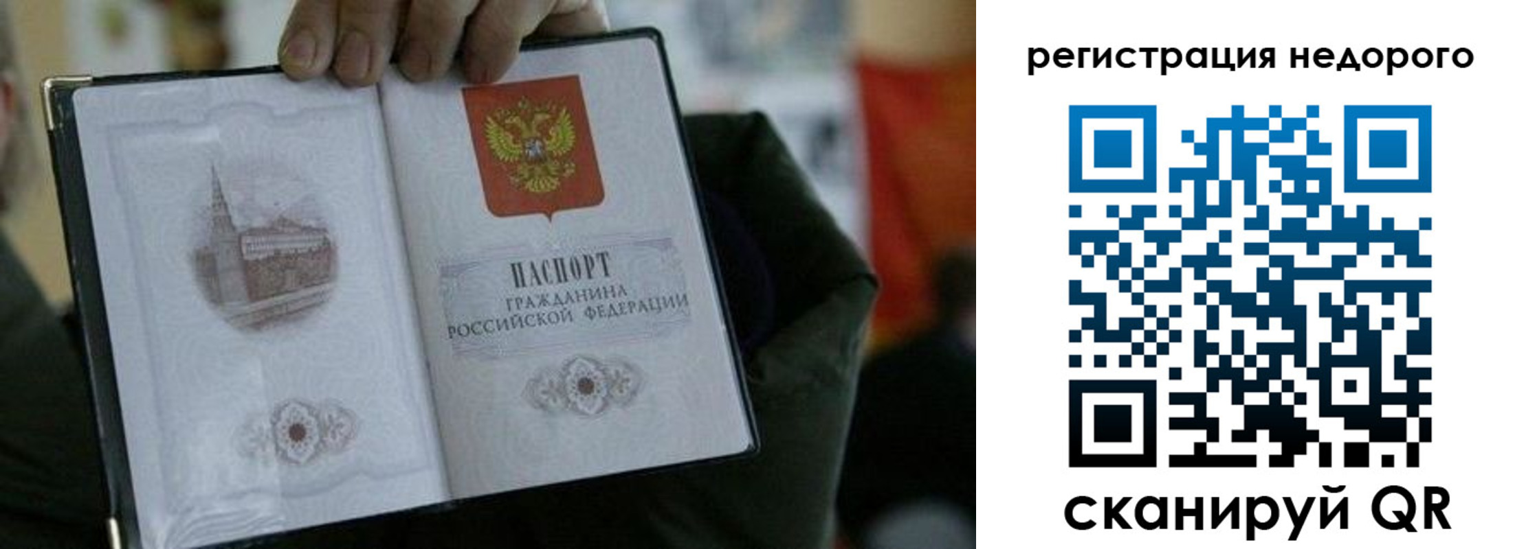 временная регистрация поиск в Ворсме