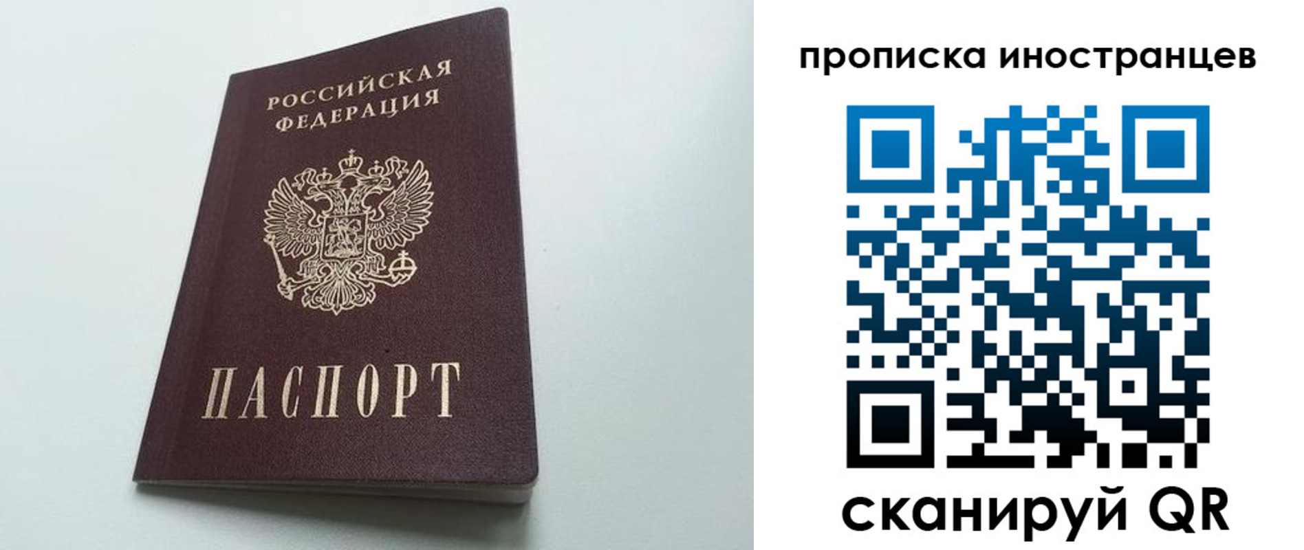 пропишу в квартире в Ворсме